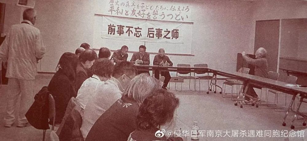 南京大屠杀幸存者陈桂香去世，曾到日本参加证言集会