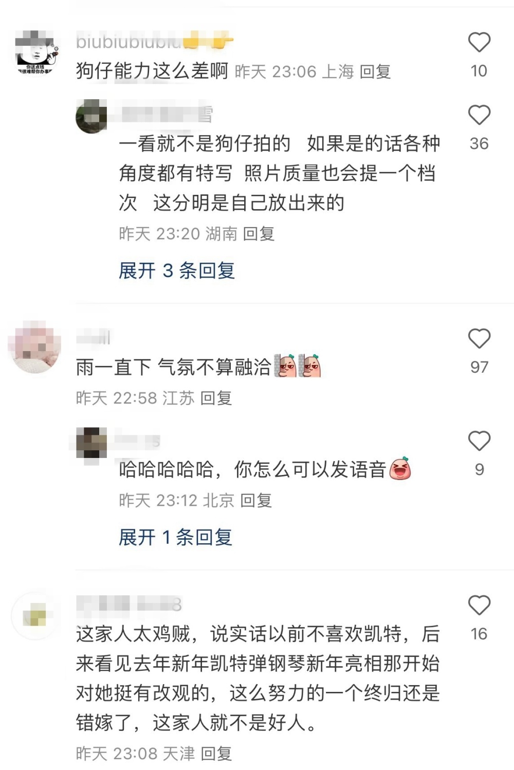 威廉王子夫妇最新合影曝光，凯特王妃不露正脸，再度引发争议