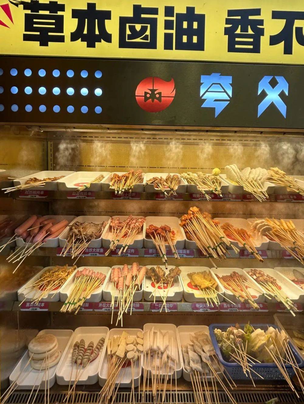 90后北京小伙创业，一年卖了21亿，冲刺万店