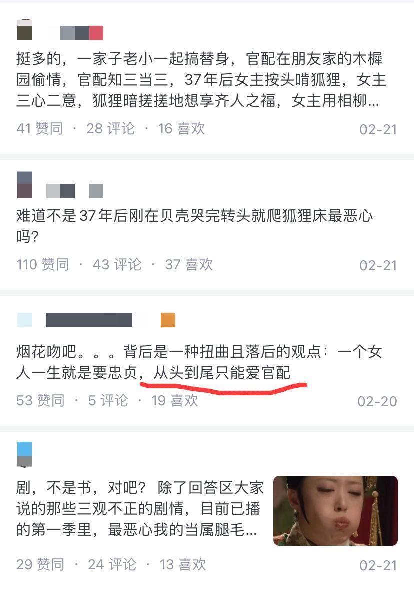 《长相思》播出没一年，杨紫成为剧中第一个被角色反噬的演员？