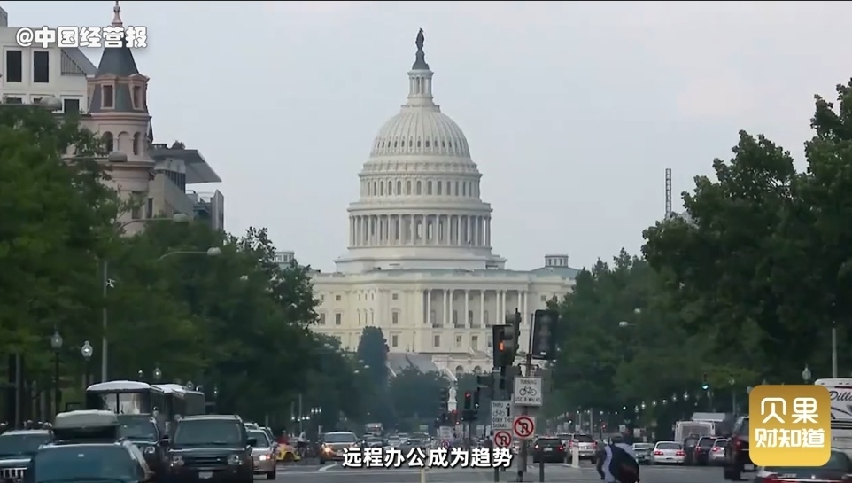 美联储加息刺破商业地产泡沫，美国银行暴雷风波又开始了？