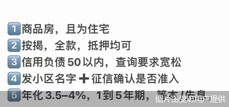 朋友圈贷款营销广告扰人，有何后果？用户何解？