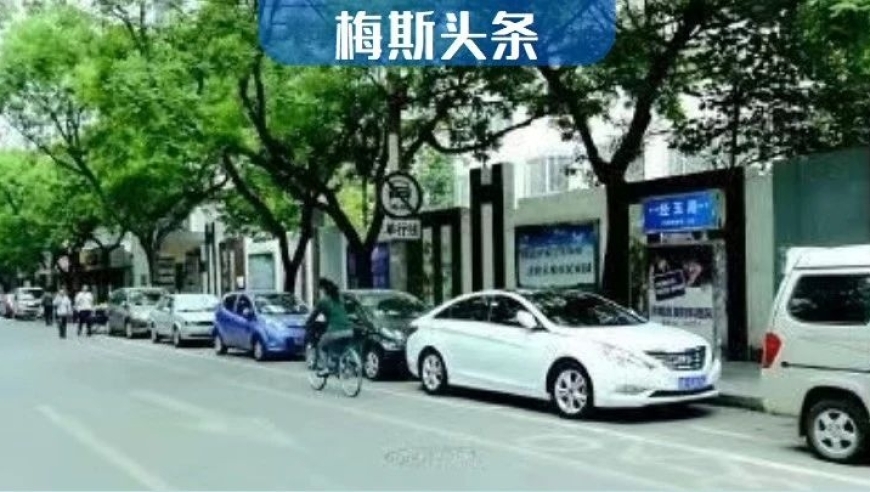 医院禁止医护停车，评优资格也将取消，目的是将车位全部留给患者。有人质疑：为何院领导仍可停车？