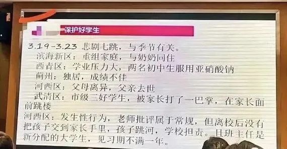 警惕下一代反常的“集体沉默”