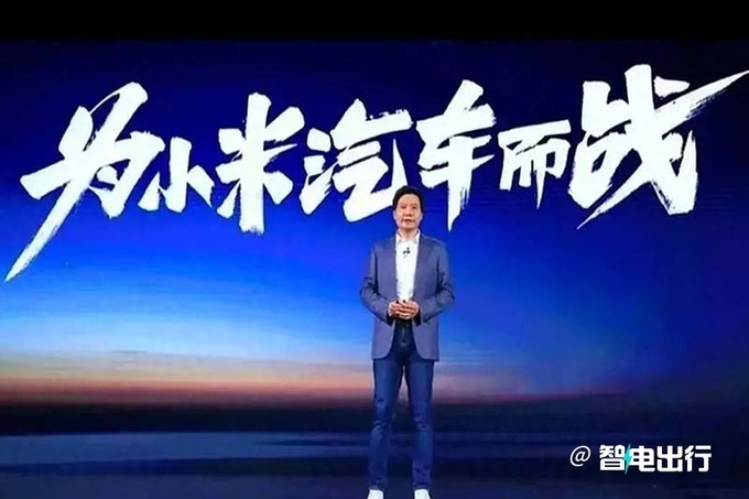 小米官宣：SU7 3月28日上市！股价大涨7.4%，买股票赚台车？