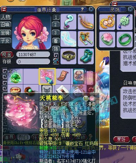 梦幻西游：珍宝阁史上第1女大唐三雾，打完212联服战之后退役！