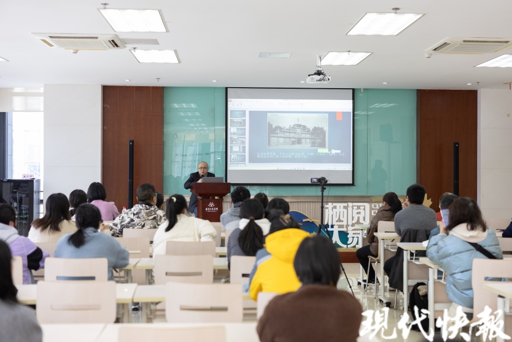 南大学者李丹走进“栖阅大家讲堂”，讲述南京这座城与鲁迅弃医从文的关系