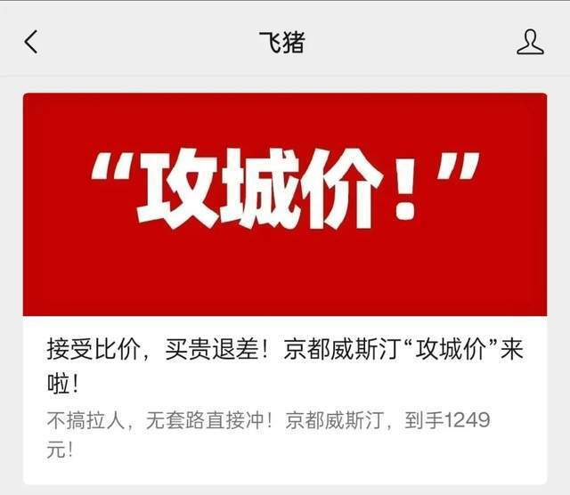 阿里顾不了那么多了，所有业务全面降价