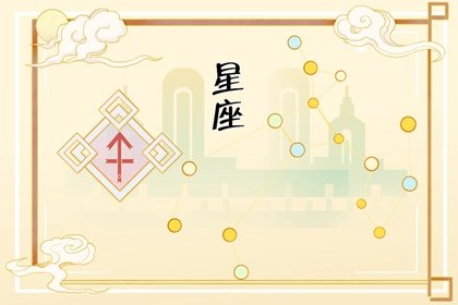 唐立淇12星座周运，3.11-3.17，简洁易懂，一看就明白！