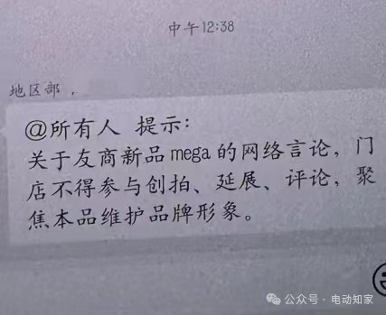 李想是遭迫害了还是妄想症？