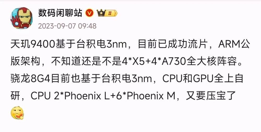 又挤牙膏！苹果A18 Pro性能曝光：提升仅有10%