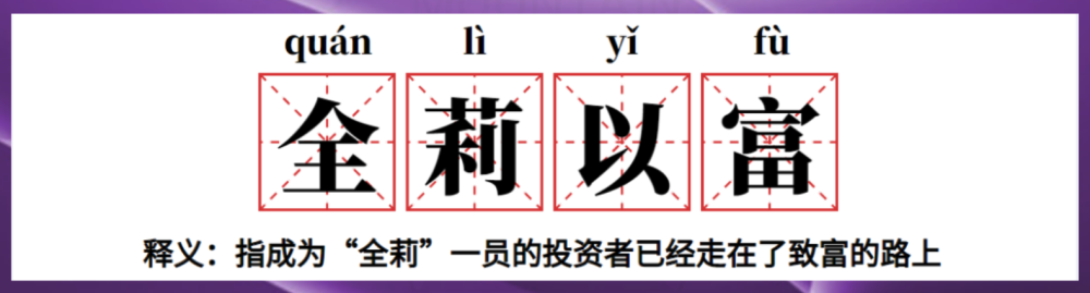 昨天的黄金终于歇了