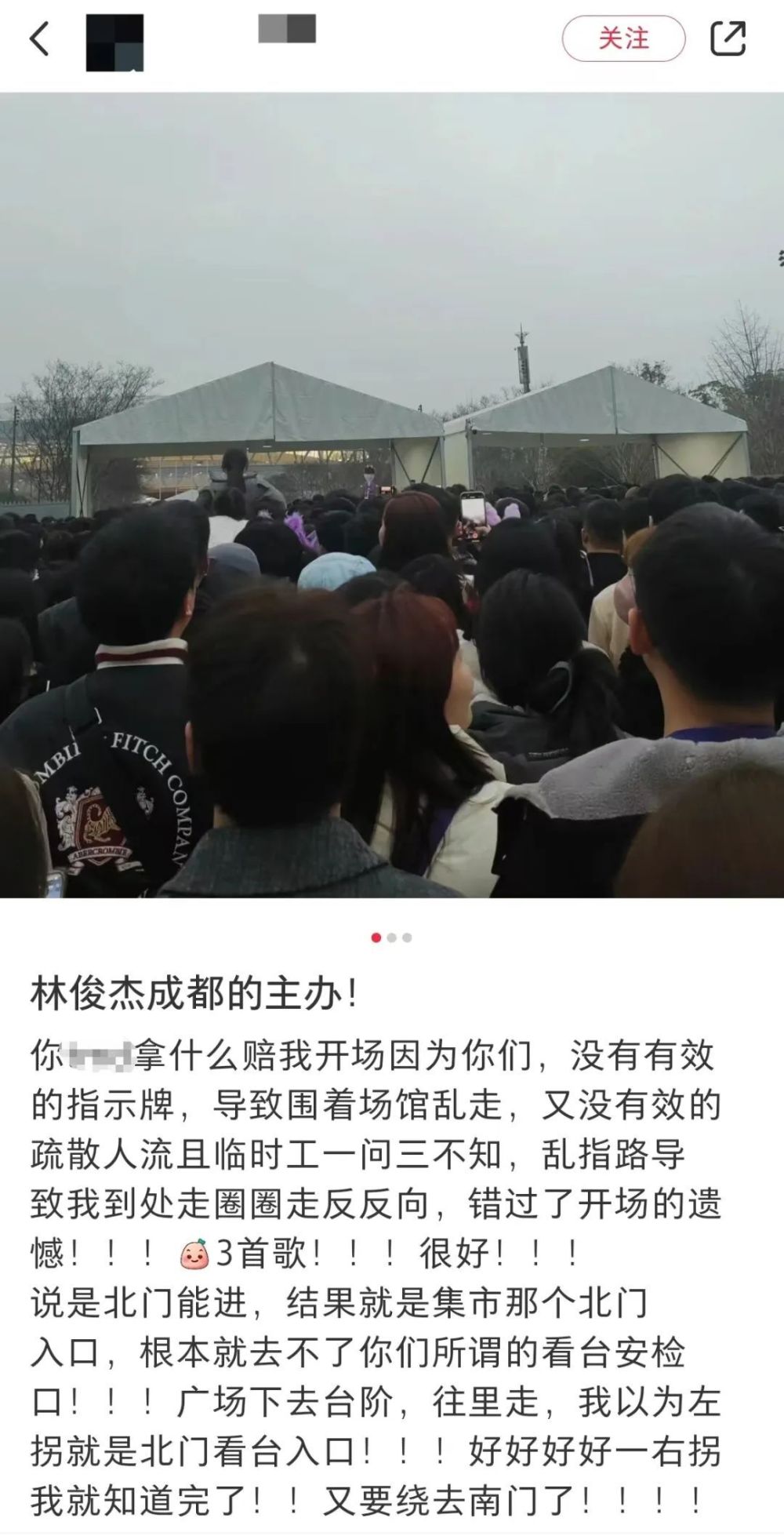 林俊杰演唱会观众大喊倒闭！上千歌迷被堵检票口，有人因没及时发雨衣被浇湿