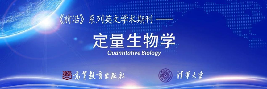 微生物组如何反映我们的饮食习惯和健康状态？北科大崔鸿飞提出理解宿主与微生物生物学关联的新方法｜QB