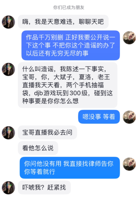 端游真不香了？DNF又现退坑潮，盘点卖号的国服第一主播