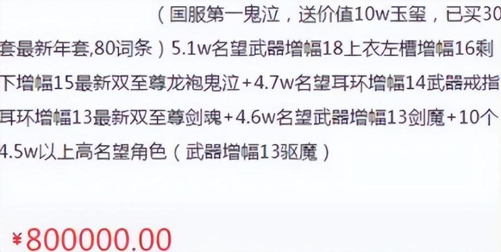 端游真不香了？DNF又现退坑潮，盘点卖号的国服第一主播