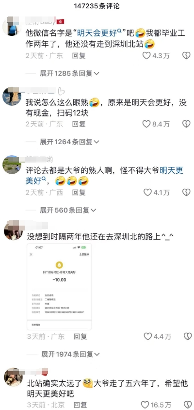 女追男的要点是“口头声称想生孩子”？知名高校爱情心理课引争议