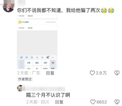 女追男的要点是“口头声称想生孩子”？知名高校爱情心理课引争议