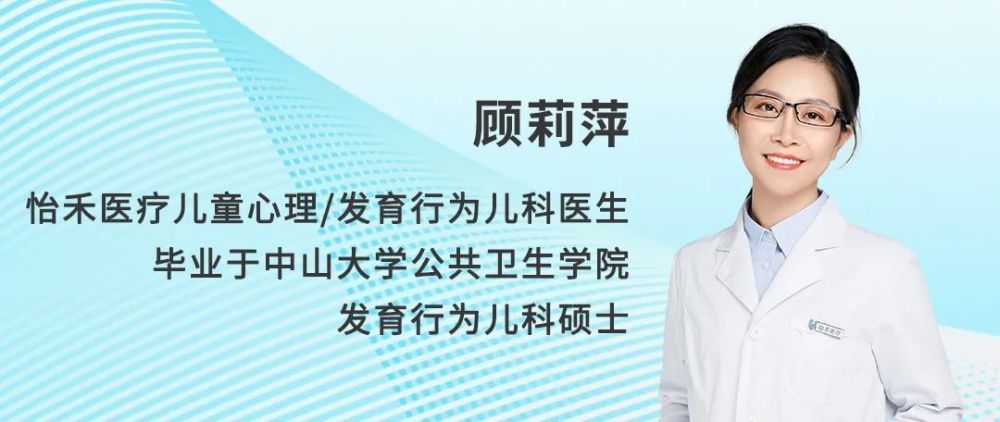 孩子眨眼、吸鼻子、清嗓子、扭头...怎么办？