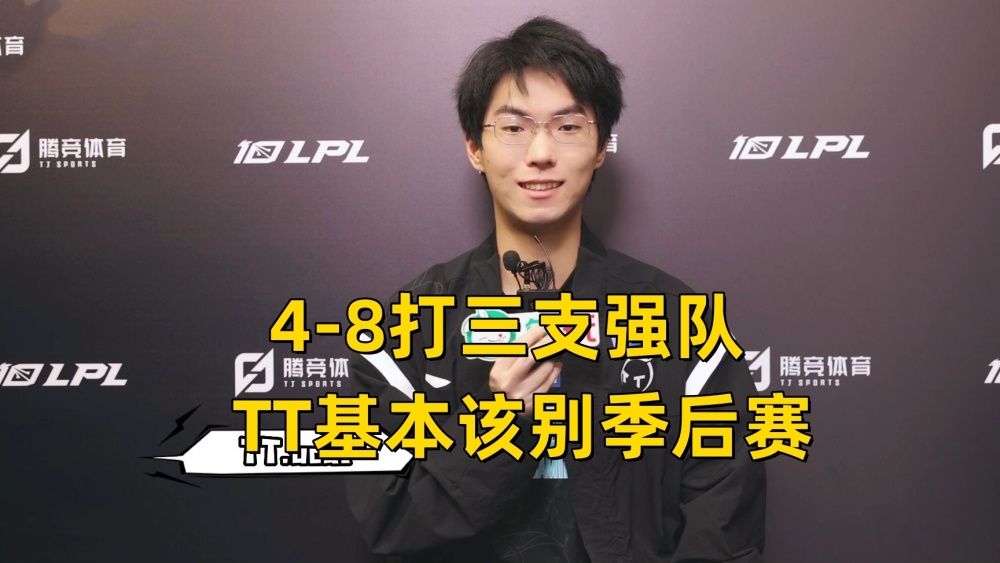 LPL“最菜”打野诞生！28分钟0人头0助攻，盲僧3361伤害洗白厂长