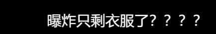 好家伙！请李梦做女主，安志杰新片首次翻车，与谢苗差距拉大了