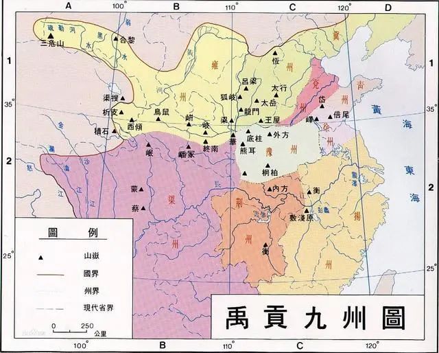 为什么秦始皇是中国的第一位皇帝，之前的尧舜禹，夏商周都不算