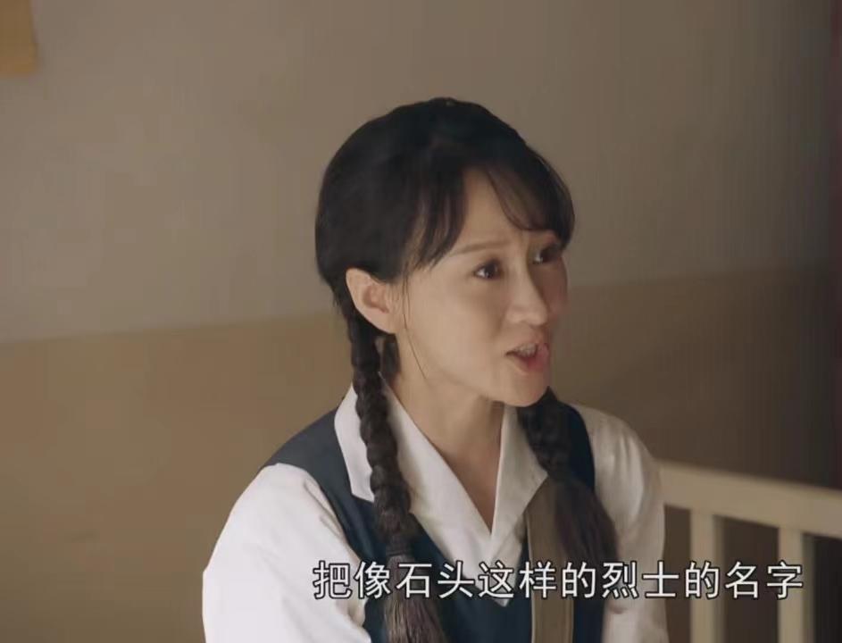 一路向前：看到石头牺牲特务枪下，才懂田老违背亡妻誓言背后深意