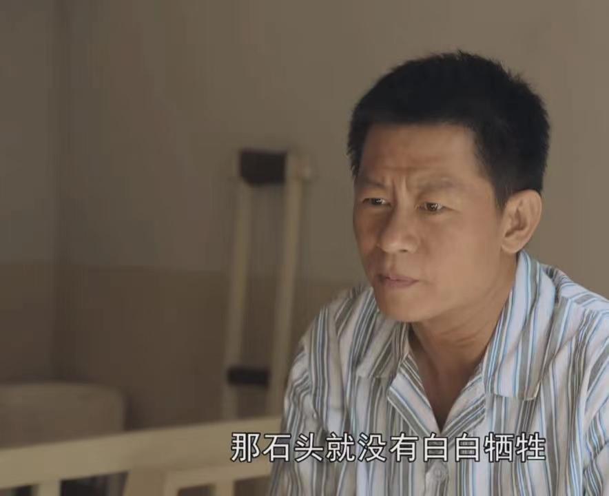 一路向前：看到石头牺牲特务枪下，才懂田老违背亡妻誓言背后深意