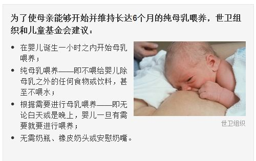 麻醉科普 | 全麻后可以哺乳吗？