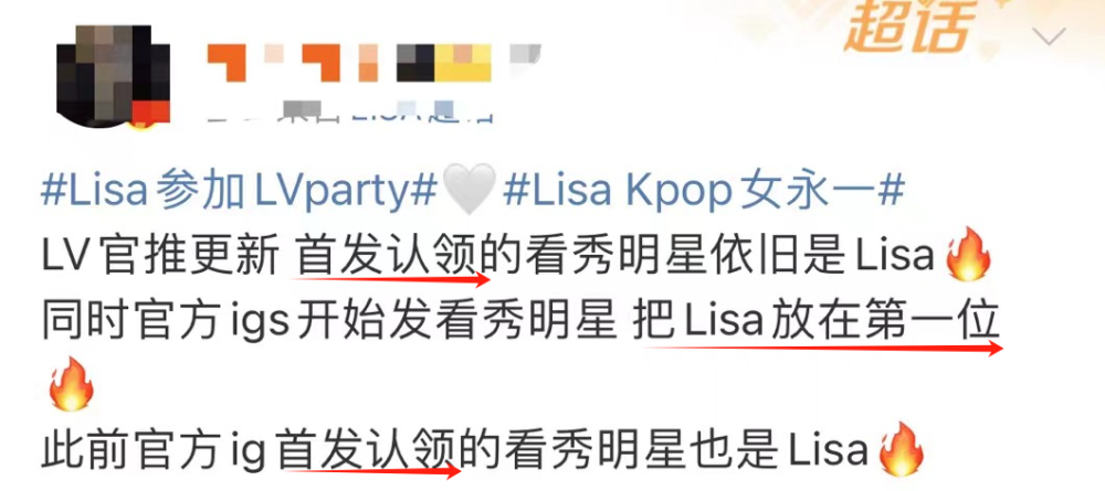 代言空降踩掉刘亦菲正宫位置？Lisa闯美后好像真的要一步登天了