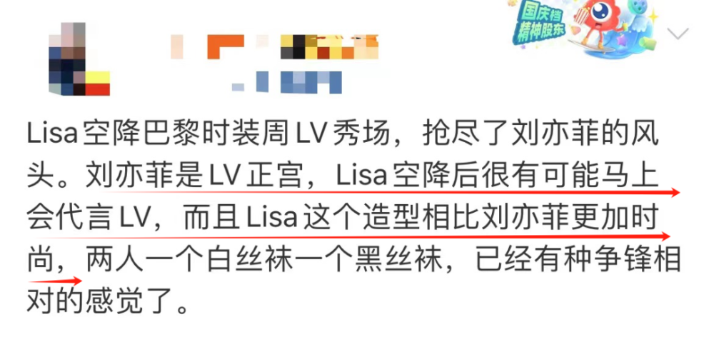 代言空降踩掉刘亦菲正宫位置？Lisa闯美后好像真的要一步登天了