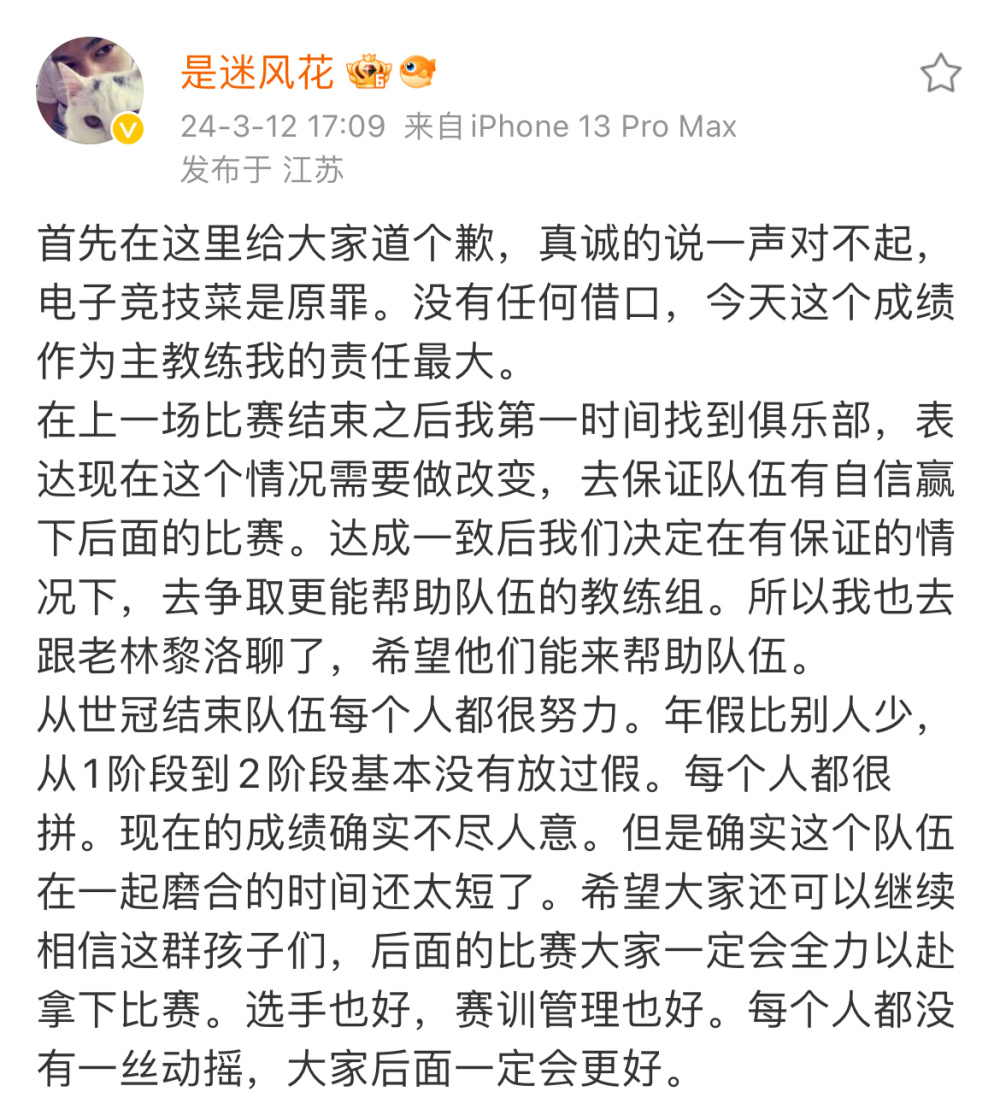 谈谈我对老林团队中途加盟hero的看法！个人觉得有两个目的