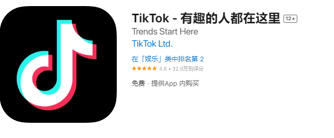 消息称 TikTok 正开发“Tiktok Photos”与 Instagram 竞争