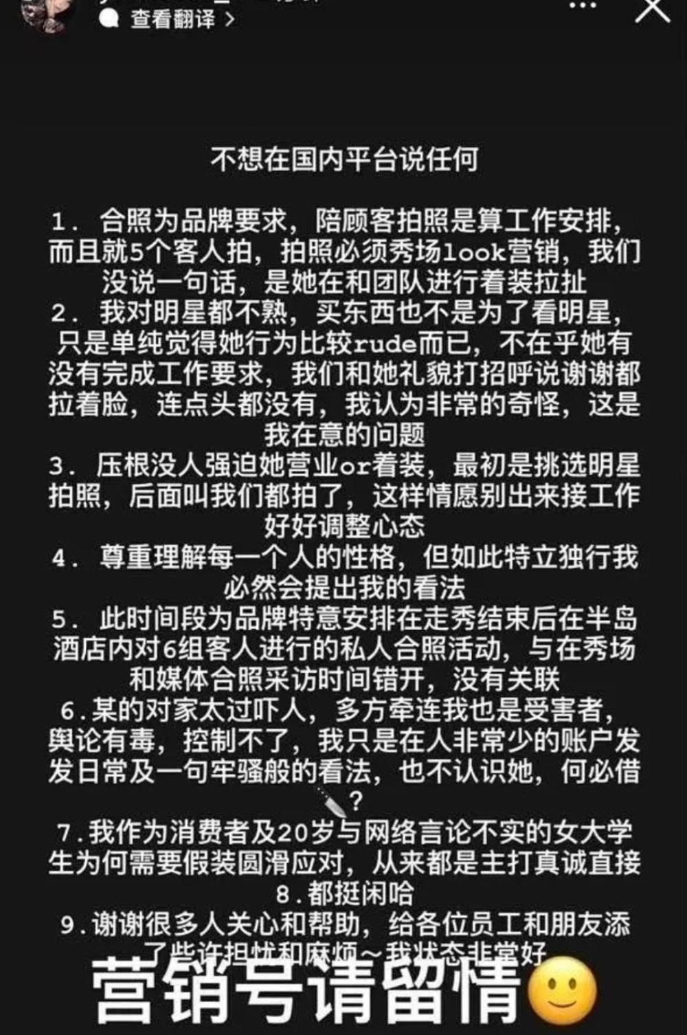 “三金影后”周冬雨，被奢侈品牌VIP点名批评，丢脸丢到国外了？