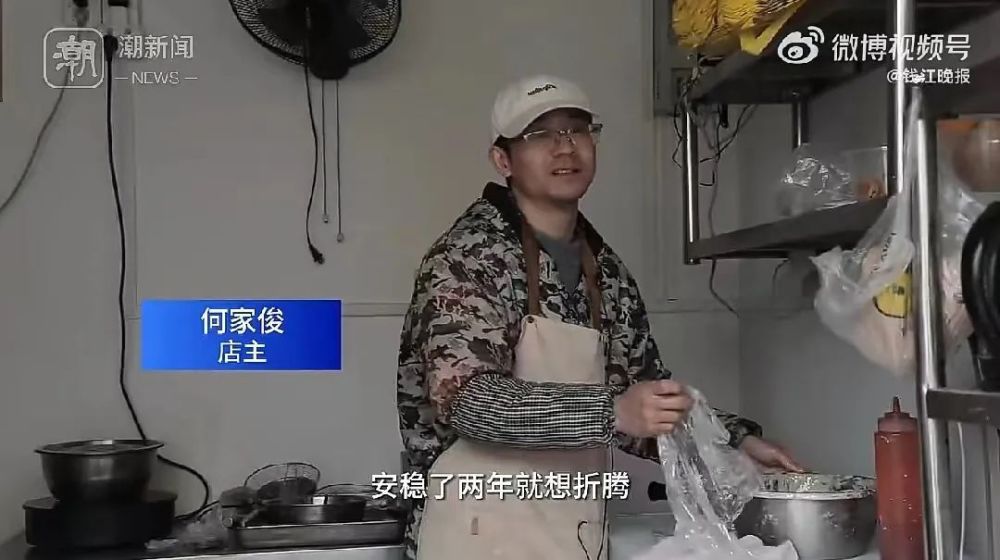 震撼！211毕业小伙辞去医院工作卖烧饼，生意爆火！自述医院太安稳，自己爱折腾！网友：你这名校白读了，多年苦心教育就为了这？