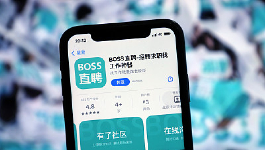 体感落差大？BOSS直聘认证招聘回温