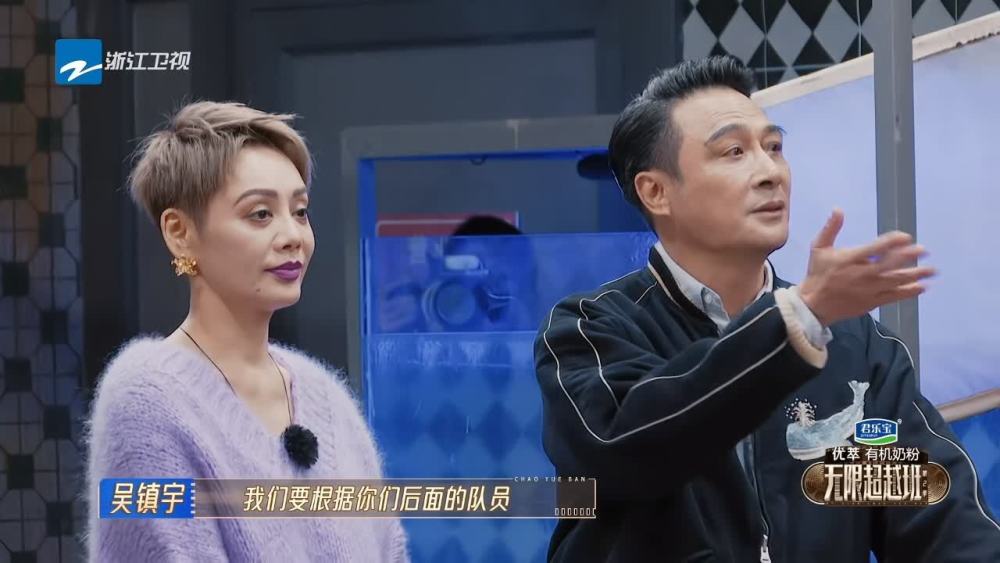 吓坏宁静，气炸朱梓骁，《无限超越班》里纪凌尘到底有多“癫”