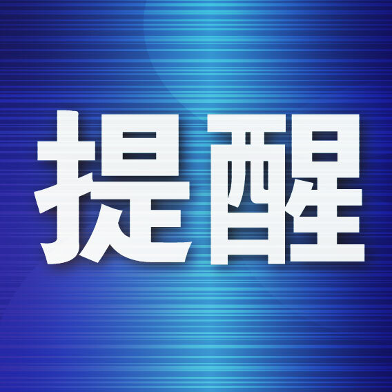 29岁小伙确诊癌症！母亲泪崩：一年点外卖近300次...