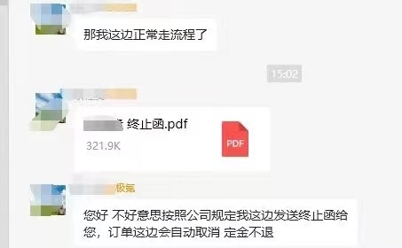 知名新能源车收到大量投诉，延迟交车定金不退，消费者维权难