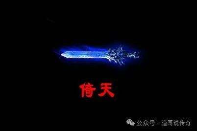 热血传奇：九周年神兵 vs 十周年神兵，自带神技大比拼！