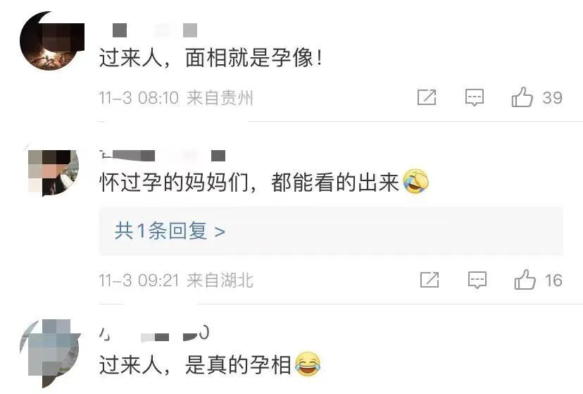 王鸥未婚先孕实锤？产后复出去录节目，被粉丝围堵