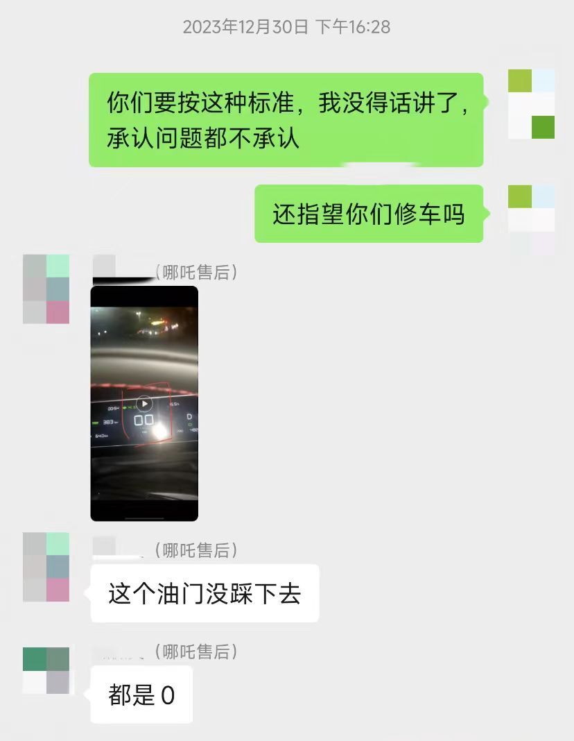 智能汽车AB面：哪吒X、赛力斯故障频现，欧尚远程升级“消失”