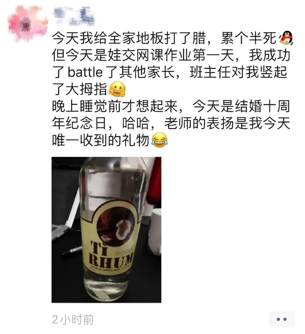 不用心疼老公，他们会自己心疼自己