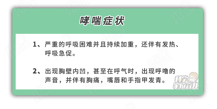 家族中，有哪些高发遗传病生娃易中招？