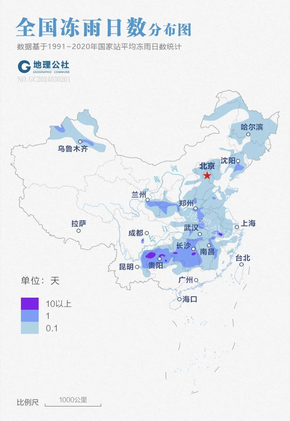 中国长途自驾的地理逻辑