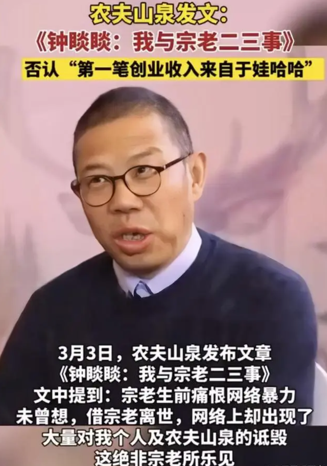 从“放生”农夫山泉开始，这事算是彻底成互联网闹剧了