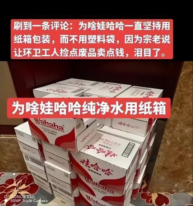 从“放生”农夫山泉开始，这事算是彻底成互联网闹剧了