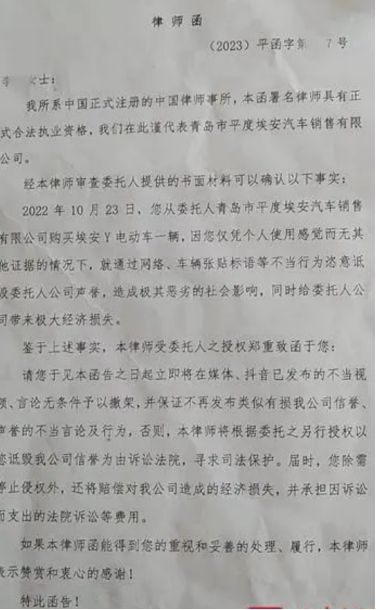 虚标续航，虚假宣传，任意锁车，经销商跑路……这些投诉引热议