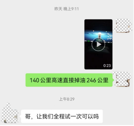 虚标续航，虚假宣传，任意锁车，经销商跑路……这些投诉引热议