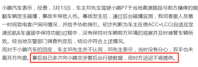 虚标续航，虚假宣传，任意锁车，经销商跑路……这些投诉引热议